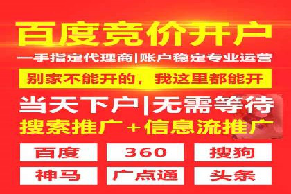 百度推广如何助力小企业成长
