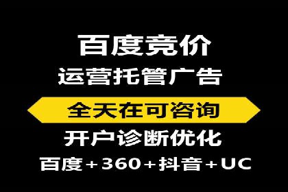 信息流广告运营案例分析：企业级应用广告
