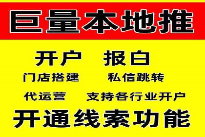 提升SEM广告效果的关键词选择与优化——以一则成功案例为鉴